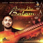 Ajay Chakraborty Songs MP3 Download